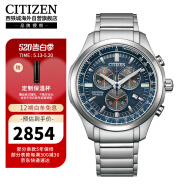 西铁城（CITIZEN）光动能三眼计时日期显示时尚休闲商务防水男表AT2530-85L