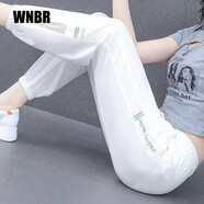 WNBR冰絲休閑褲女哈倫褲子女2025夏季新款百搭速干薄款寬松高腰九分褲 2166-白色 XL (建議110-125斤)