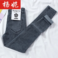 楊妮高腰牛仔褲女2025夏季新款韓版修身彈力顯瘦緊身九分小腳鉛筆褲 910藍灰色長褲 28【100-110】