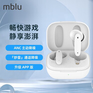 魅藍(lán)手機(jī)耳機(jī)MX5 MX4 PRO5 6 魅藍(lán)note3\/6 metal 3s E帶麥 藍(lán)牙款魅藍(lán)blus+霧白升級(jí)App版