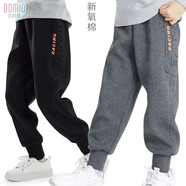 多妙屋男童褲子秋冬裝兒童運動(dòng)褲大童加絨加厚衛褲男孩休閑長(cháng)褲保暖童裝 春秋款【單層款深灰】 81617 120 cm（參考身高115-125）