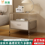 木辰（MUCHEN）亞克力懸浮床頭柜現(xiàn)代簡約全實木多功能帶鎖高顏值小型設計感創(chuàng)意 淺灰+白【亞克力+全實木】42cm