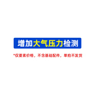 建大仁科 超聲波一體氣象站風(fēng)速風(fēng)向溫濕度環(huán)境農(nóng)業(yè)氣象高精度車載監(jiān)測站 增加大氣壓力