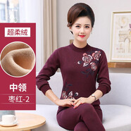 恒源祥中老年人德絨發(fā)熱保暖內(nèi)衣女士加厚加絨套裝媽媽羊毛線(xiàn)衣高領(lǐng)冬季 【印花加絨】棗紅A-2 3XL (185)