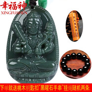 幸福神 和田玉本命佛吊墜十二生肖八大守護(hù)神玉器玉墜吉祥物男女款證書 虛空藏菩薩-屬?；?
                                         title=