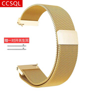 適用三星手表表帶金屬不銹鋼galaxy watch 5/4/classic/3 Active 1/2 米蘭尼斯磁吸-土豪金 適用：三星gear s2表帶