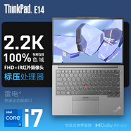 ThinkPad聯(lián)想ThinkPad E14酷睿版 14英寸輕薄便攜高性能商務(wù)辦公學(xué)生網(wǎng)課筆記本電腦 i7-1360P 高色域 人臉識別 2.2K屏 16G內存 512G固態(tài) 標配