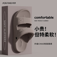 奧康（Aokang）男士涼鞋夏季戶(hù)外休閑開(kāi)車(chē)防滑防臭沙灘涉水踩屎感涼拖鞋男外穿 駝色 40 -41 【標準碼】