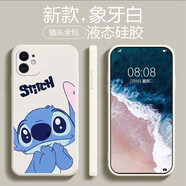 品陌（PINMO） 蘋果11/pro手機(jī)殼保護(hù)套 iphone11promax 卡通全包液態(tài)硅膠殼 古董白-正臉史迪仔 蘋果11