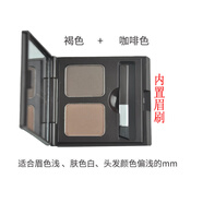 韓國skinfood思親膚眉粉 巧克力香眉粉雙色眉粉易上色不易暈染 2#咖啡色+褐色