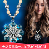 依特長項鏈女長款毛衣鏈鎖骨鏈簡約裝飾品掛件配飾生日禮物送女友老婆