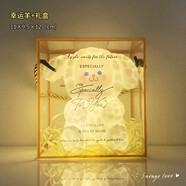 暖橙耀耀2025新款卡通小夜燈裝飾擺件生日禮物實(shí)用小禮品送男孩女孩伴手禮 幸運(yùn)羊+精美禮盒