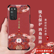 格興適用華為榮耀x10手機(jī)殼男女款中國風(fēng)榮耀X10手機(jī)套軟殼鏡頭全包保護(hù)套四角防摔包邊蠶絲浮雕彩繪 （鏡頭全包）平安喜樂（含鋼化膜)