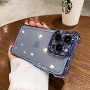 韻寧四角氣囊加厚防摔適用蘋果手機(jī)殼蒼嶺綠電鍍iPhone手機(jī)保護(hù)殼新款透明高級(jí)感全包鏡頭保護(hù)輕奢 遠(yuǎn)峰藍(lán)-四角防摔太空殼 iPhone14ProMax