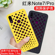 米邦 紅米note7手機(jī)殼創(chuàng)意鏤空Note 7 Pro洞洞保護(hù)殼Redmi 防滑防摔簡約外殼 洞洞殼黑色 默認(rèn)195