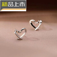 天啟世紀七夕情人節禮物925純銀女年潮小眾設計高級感心形網(wǎng)紅免摘耳飾 925銀交叉愛(ài)心耳釘【1對】