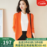 米思陽(yáng)2024秋季新款時(shí)尚氣質(zhì)純色針織開(kāi)衫寬松不規(guī)則短外套女1916 橙色 2XL