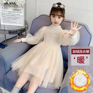 喜茸2-11歲小孩子冬天穿的秋冬裝新款女童時尚網(wǎng)紗泡泡袖公主裙兒童洋氣針織蓬蓬連衣裙 米白色(加絨加厚) 130 建議身高115CM-120CM