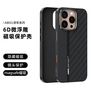 譽(yù)皮匠適用于蘋(píng)果16 pro max手機(jī)殼iPhone13/14/15皮質(zhì)磨砂微浮雕Magsafe磁吸軟邊全包防摔保護(hù)套簡(jiǎn)約 圖案A丨獨(dú)立按鍵丨6D微浮雕 蘋(píng)果13promax