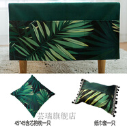 茶幾桌布加厚北歐蓋巾現代簡(jiǎn)約短絨長(cháng)方形純色蓋布布藝茶幾布 熱帶新葉+配套(紙巾盒+抱枕) 70*180cm(一般尺寸茶幾布)