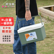 歐寶森綠色8L保溫箱母乳保鮮箱小型越野車載冷藏箱戶外小冰箱食品保溫箱