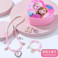 千寶萊兒童項(xiàng)鏈?zhǔn)宙溄渲概⑼婢咝●R冰雪愛莎美人魚公主可愛首飾盒套裝 粉冰雪精品5件套盒裝套餐