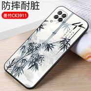 億博睿適用華為nova6SE手機(jī)殼JNY-L22B邊華為P40lite4G膜JNY-AL00JNY-LX2保護(hù)套huaweinova7i軟nove6se 墨竹(軟殼)單殼 華為Nova6SE