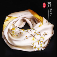 織錦樓蘇繡絲巾女桑蠶絲手工刺繡圍巾中國(guó)風(fēng)真絲繡花小披肩母親節(jié)禮物 韻梅(升級(jí)版）