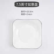 惠麗源 親子碗單個(gè)家庭套裝陶瓷區(qū)分碗碟吃飯碗筷家用創(chuàng)意一家四口分餐具可愛兒童卡通米飯碗小湯碗DIY 方盤