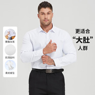 帝賓澤大碼白襯衫男長(zhǎng)袖商務(wù)休閑胖子加肥加大寬松棉質(zhì)通勤西裝襯衣男