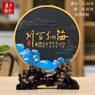 集里雅韻客廳玄關(guān)酒柜電視柜裝飾擺件新房間裝飾品創(chuàng)意家居活性炭雕工藝品 218YIK山水海納百川  松枝