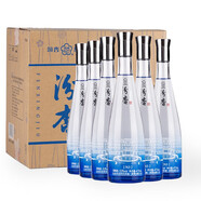 汾杏白酒6瓶裝汾酒產(chǎn)地白酒杏花村53度清香型禮盒裝N3 整箱6瓶