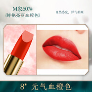 百羅口紅粉植物原色粉手工超細色粉材料 品牌色號變色粉 8*元氣血橙色