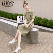 絲柏舍中長(cháng)款連衣裙2025春夏新款女裝開(kāi)叉收腰顯瘦襯衫裙