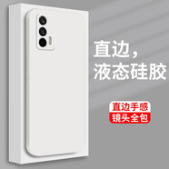 倪爾克 realmegt手機殼Realme真我GTneo2T保護套防摔殼全包液態(tài)硅膠軟殼直邊男女潮款 真我GT/Neo/2T【象牙白】+鋼化膜