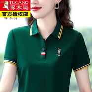 啄木鳥女裝好棉短袖t恤夏季新款polo衫中年夏裝修身ins潮流運(yùn)動(dòng)翻領(lǐng) 墨綠/XH6602【啄木鳥】 XL (建議112-122斤)【啄木鳥】