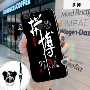 魅上 華為暢享7s手機(jī)殼FIG-AL00保護(hù)套AL10防摔硅膠可愛卡通軟殼 拼搏【經(jīng)典黑】