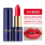 碧奧泉（BIAOQUAN）碧奧泉胡蘿卜素口紅持久保濕滋潤學(xué)生款小眾品牌變色唇膏 西瓜紅22#
