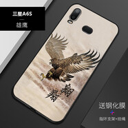 伊諾茂 三星Galaxy A6S手機(jī)殼浮雕SM-G6200保護(hù)套a6s磨砂軟硅膠個性定制 雄鷹