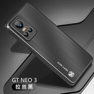 佩諾realme真我GT/GT2手機(jī)殼GTNeo/2/3/5保護(hù)套全包防摔金屬磨砂殼潮個性創(chuàng)意外殼 真我GTneo3 金屬拉絲 黑色