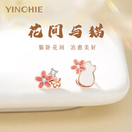 銀千惠999足銀貓咪耳釘女士桃花耳環(huán)高級感時尚耳飾品生日禮物送女朋友 花間與貓耳釘/999足銀+七倉配送/當(dāng)次日達(dá) 蝴蝶結(jié)禮盒送老婆/女生生日禮物/配首飾證書