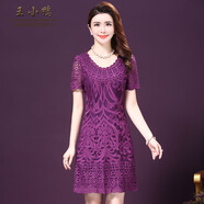 王小鴨新款連衣裙女短袖重工刺繡修身端莊優(yōu)雅輕奢短裙 紫色 L