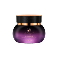 【官方】亞太名媛護(hù)膚品新肌凝亮精華柔膚凝膠保濕修護(hù)水乳修顏霜 嬰肌靚麗霜 35g