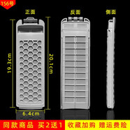 美榜 適用于雙鹿/新飛/上菱/康佳/榮事達洗衣機過濾網盒線屑除毛器通用配件 156號一個裝【拍2個發(fā)貨3個】 現代XQB75-7560GB