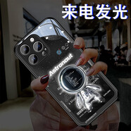 雅好（Yagoo） 潮牌宇航員適用于蘋果16ProMax手機殼網(wǎng)紅iPhone17來電發(fā)光蘋果13保護套個性創(chuàng)意12男女情侶14潮5 【銀河宇航員】七彩聲控款 蘋果12(6.1寸)