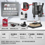 質(zhì)造（ZHIZAO）日本質(zhì)造臺鉆小型家用大功率鉆床工作臺工業(yè)級多功能高精度鉆孔機 【日本質(zhì)造】重載版臺鉆 套餐五