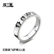 歐蘭妮海賊王戒指路飛艾斯索隆羅情侶定制生日紀(jì)念禮物COS動漫周邊項鏈 艾斯路飛薩博3人款 配送黑皮繩【可當(dāng)項鏈佩戴】