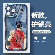 美十美分（MSMF）灌籃高手自帶鏡頭膜蘋(píng)果手機殼卡通動(dòng)漫潮牌櫻木花道高級感一體式鏡頭全包適用男款超薄硅膠軟殼 自帶鏡頭膜【透藍】流川楓XMY613 華為/榮耀/小米/紅米/OPPO/VIVO聯(lián)系客服