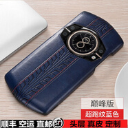 可晴【私人訂制 配鋼化膜】8848m6手機殼真皮套M6手機套鈦金手機巔鋒版保護套5G尊享版保護殼防摔 8848M6【跑紋藍色】私人定制皮套 【尊享版】+配套鋼化膜