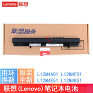 聯(lián)想（lenovo） 原裝筆記本電池  ideaPad S500  32WH電腦電池 Flex 14 15 AP AD AT M D